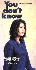 JAN 4988006145528 You don’t know/CDシングル（8cm）/TODT-5049 ユニバーサルミュージック(同) CD・DVD 画像