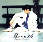 JAN 4988006158474 CD  東野純直 / Breath ユニバーサルミュージック(同) CD・DVD 画像