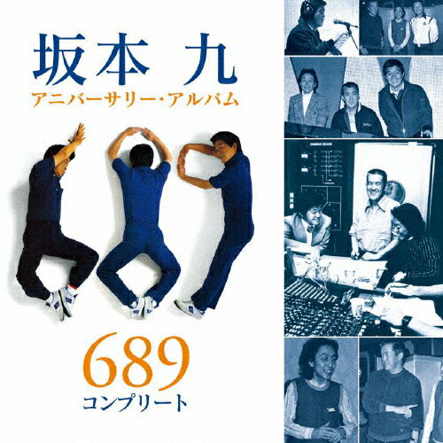 JAN 4988006228504 坂本九アニバーサリー・アルバム　689　コンプリート/ＣＤ/TOCT-90034 ユニバーサルミュージック(同) CD・DVD 画像