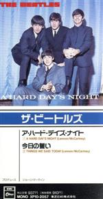 JAN 4988006630055 ハード・デイズ・ナイト/ＣＤシングル（８ｃｍ）/XP10-2057 ユニバーサルミュージック(同) CD・DVD 画像