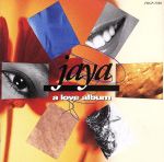 JAN 4988006673939 すべての愛を～A　Love　Album/ＣＤ/TOCP-7358 ユニバーサルミュージック(同) CD・DVD 画像