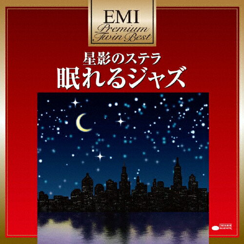 JAN 4988006886889 EMIプレミアム・ツイン・ベスト　星影のステラ～眠れるジャズ/ＣＤ/TOCP-19517 ユニバーサルミュージック(同) CD・DVD 画像