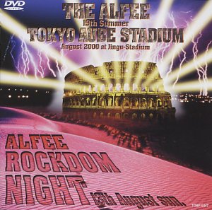 JAN 4988006939509 TOKYO　AUBE　STADIUM　ALFEE　ROCKDOM　NIGHT/ＤＶＤ/TOBF-5047 ユニバーサルミュージック(同) CD・DVD 画像