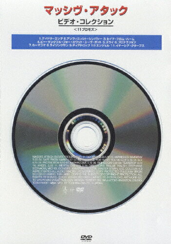 JAN 4988006946330 ビデオ・コレクション（11プロモズ）/DVD/TOBW-92017 ユニバーサルミュージック(同) CD・DVD 画像