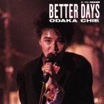 JAN 4988007029209 Better Days/CD/ZL-109 日本クラウン株式会社 CD・DVD 画像