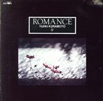 JAN 4988007047111 Romance/ 日本クラウン株式会社 CD・DVD 画像