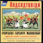 JAN 4988007083195 ハチャトウリアン：ガヤネー＊バレエ組曲/CD/CRCB-112 日本クラウン株式会社 CD・DVD 画像