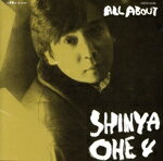 JAN 4988007085311 ALL ABOUT SHINYA OHE Vol．4/CD/CRCR-6044 日本クラウン株式会社 CD・DVD 画像