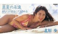 JAN 4988007092586 真夏の永遠/CDシングル（8cm）/CRDP-71 日本クラウン株式会社 CD・DVD 画像