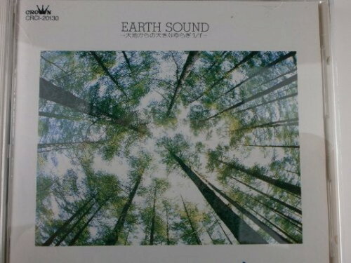 JAN 4988007101202 虫たちのコンチェルト／EARTH　SOUND～大地からの大きなゆらぎ1／f～/ＣＤ/CRCI-20130 日本クラウン株式会社 CD・DVD 画像