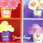 JAN 4988007137126 Your　Song～オルゴールセレクション/ＣＤ/CRCI-20328 日本クラウン株式会社 CD・DVD 画像