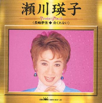 JAN 4988007163705 ツイン・パック/ＣＤ/CRCN-40661 日本クラウン株式会社 CD・DVD 画像