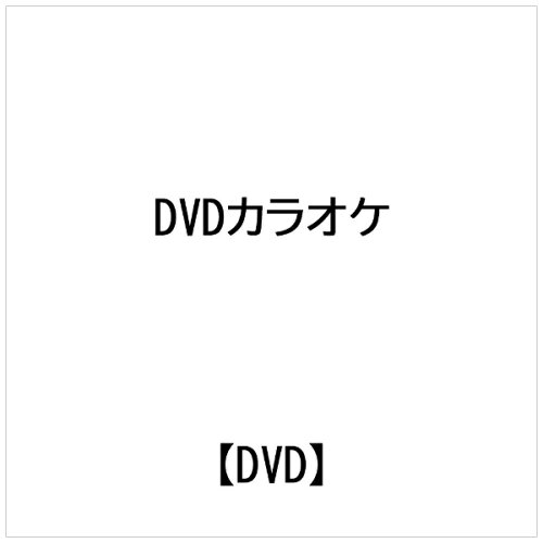 JAN 4988007210058 DVDヒット4/ＤＶＤ/CRBK-2009 日本クラウン株式会社 CD・DVD 画像