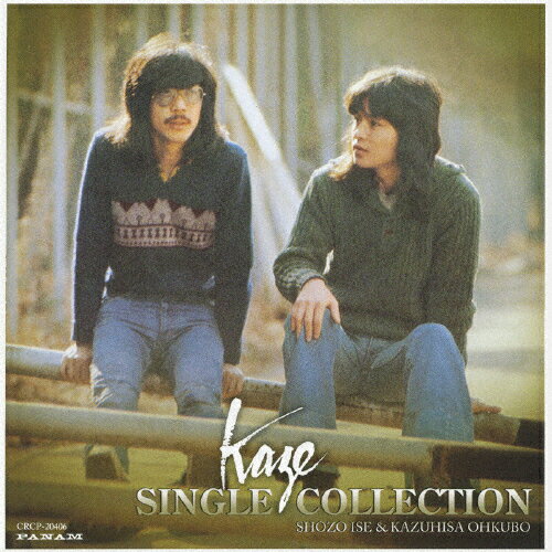 JAN 4988007225328 KAZE　SINGLE　COLLECTION/ＣＤ/CRCP-20406 日本クラウン株式会社 CD・DVD 画像