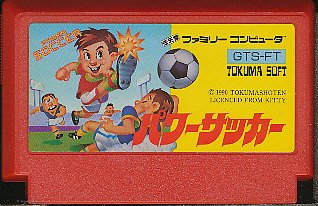 JAN 4988008003598 パワーサッカー 株式会社徳間ジャパンコミュニケーションズ テレビゲーム 画像