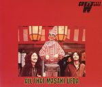 JAN 4988008011937 ALL THAT MASAKI UEDA/CD/27BTC-132 株式会社徳間ジャパンコミュニケーションズ CD・DVD 画像