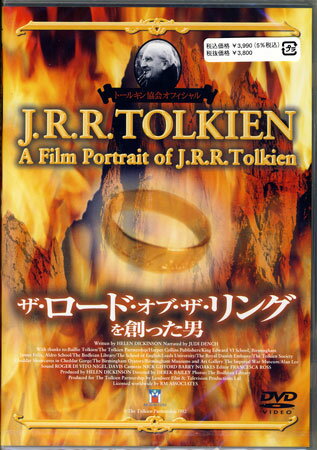 JAN 4988008049480 ザ・ロード・オブ・ザ・リングを創った男/ＤＶＤ/TKBU-5139 株式会社徳間ジャパンコミュニケーションズ CD・DVD 画像