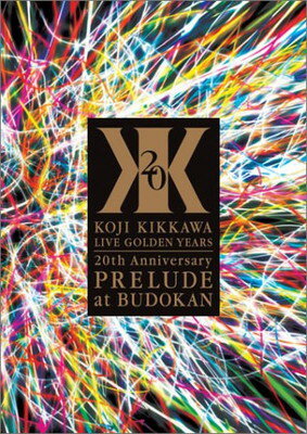 JAN 4988008055580 KOJI　KIKKAWA　LIVE　GOLDEN　YEARS　20th　Anniversary　PRELUDE　at　BUDOKAN（限定盤）/ＤＶＤ/TKBA-1055 株式会社徳間ジャパンコミュニケーションズ CD・DVD 画像