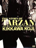 JAN 4988008070880 THE　STORY　OF　TARZAN　～2007　TOUR　FINAL　＆　DOUBLE　TV　DOCUMENTS～/ＤＶＤ/TKBA-1113 株式会社徳間ジャパンコミュニケーションズ CD・DVD 画像