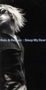 JAN 4988008351736 Rain ＆ Reason/CDシングル（8cm）/TKDA-71094 株式会社徳間ジャパンコミュニケーションズ CD・DVD 画像