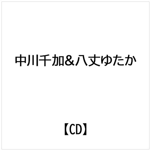 JAN 4988008889130 デュオ・花人生/ＣＤシングル（１２ｃｍ）/TKCY-99037 株式会社徳間ジャパンコミュニケーションズ CD・DVD 画像