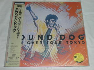 JAN 4988009002989 LD HOUND DOG /ロールオーバー・ツアー・トーキ 株式会社ソニー・ミュージックレーベルズ CD・DVD 画像