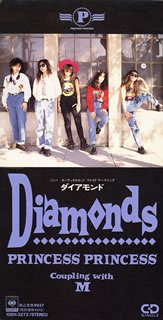 JAN 4988009032665 DIAMONDS PRINCESS PRINCESS 株式会社ソニー・ミュージックレーベルズ CD・DVD 画像