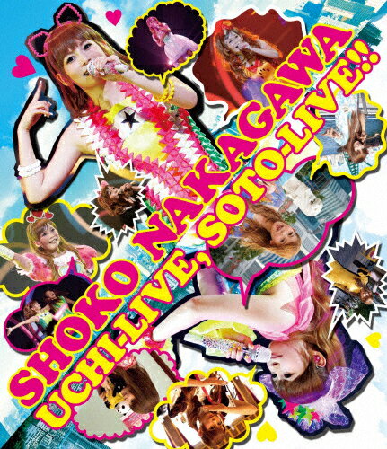 JAN 4988009058368 UCHI-LIVE，　SOTO-LIVE！！/Ｂｌｕ－ｒａｙ　Ｄｉｓｃ/SRXL-37 株式会社ソニー・ミュージックレーベルズ CD・DVD 画像