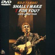 JAN 4988009100357 SHALL　I　MAKE　FOR　YOU？　CAFE　JAPAN　TOUR/ＤＶＤ/SRBL-1003 株式会社ソニー・ミュージックレーベルズ CD・DVD 画像