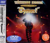 JAN 4988009110257 TOSHINOBU　KUBOTA　CONCERT　TOUR　’96“Oyeees！”/ＤＶＤ/SRBL-1102 株式会社ソニー・ミュージックレーベルズ CD・DVD 画像