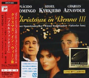 JAN 4988009169330 クリスマス・イン・ウィーンIII「ノエル・ファンタジー」/ＣＤ/SRCR-1693 株式会社ソニー・ミュージックレーベルズ CD・DVD 画像