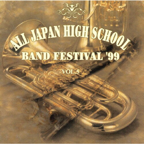 JAN 4988009245638 全日本高等学校吹奏楽大会’99　Vol．5/ＣＤ/SRCR-2456 株式会社ソニー・ミュージックレーベルズ CD・DVD 画像