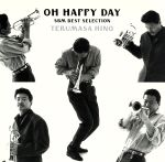 JAN 4988009258423 SBM　BEST　SELECTION～OH　HAPPY　DAY/ＣＤ/SRCL-2584 株式会社ソニー・ミュージックレーベルズ CD・DVD 画像