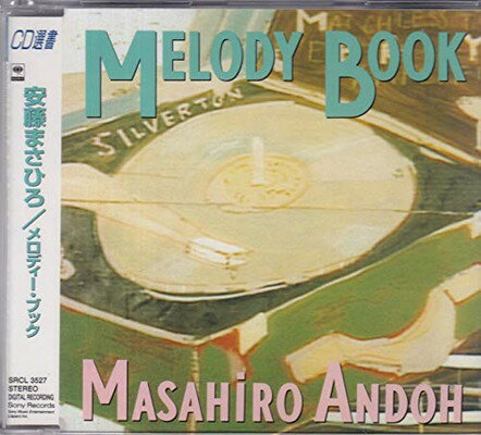 JAN 4988009352725 MELODY BOOK/CD/SRCL-3527 株式会社ソニー・ミュージックレーベルズ CD・DVD 画像