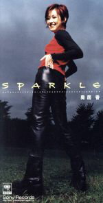 JAN 4988009445410 CD SPARKLE /奥居香岸谷香 株式会社ソニー・ミュージックレーベルズ CD・DVD 画像