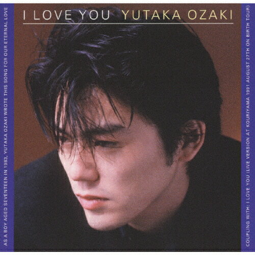 JAN 4988009516196 I　LOVE　YOU/ＣＤシングル（１２ｃｍ）/SRCL-5161 株式会社ソニー・ミュージックレーベルズ CD・DVD 画像