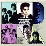 JAN 4988009565965 BURNING　ROCK　PRINCE/ＣＤ/32DH-859 株式会社ソニー・ミュージックレーベルズ CD・DVD 画像