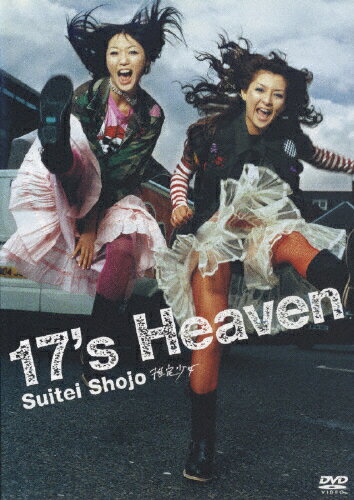 JAN 4988010012595 17’s　Heaven/ＤＶＤ/ESBL-2175 株式会社ソニー・ミュージックレーベルズ CD・DVD 画像