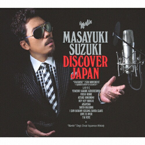 JAN 4988010026790 DISCOVER JAPAN（初回生産限定盤）/CD/ESCL-3767 株式会社ソニー・ミュージックレーベルズ CD・DVD 画像