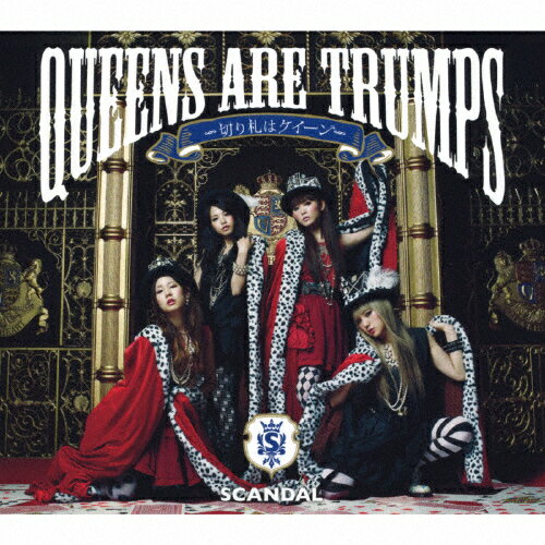 JAN 4988010028671 Queens are trumps -切り札はクイーン-（初回生産限定盤）/CD/ESCL-3973 株式会社ソニー・ミュージックレーベルズ CD・DVD 画像