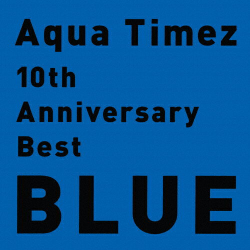 JAN 4988010069858 10th　Anniversary　Best　BLUE/ＣＤ/ESCL-4514 株式会社ソニー・ミュージックレーベルズ CD・DVD 画像