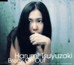 JAN 4988010114855 Break On Out/CDシングル（12cm）/AICT-1148 株式会社ソニー・ミュージックレーベルズ CD・DVD 画像