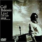 JAN 4988010203177 Cafe　Bohemia　Live！/ＤＶＤ/ESBB-2031 株式会社ソニー・ミュージックレーベルズ CD・DVD 画像