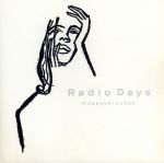 JAN 4988010313265 Radio Days/CD/32･8H-5011 株式会社ソニー・ミュージックレーベルズ CD・DVD 画像