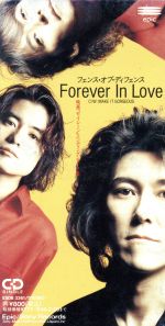 JAN 4988010336110 Forever　In　Love/ＣＤシングル（８ｃｍ）/ESDB-3361 株式会社ソニー・ミュージックレーベルズ CD・DVD 画像