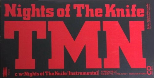 JAN 4988010348113 Nights of The Knife 株式会社ソニー・ミュージックレーベルズ CD・DVD 画像