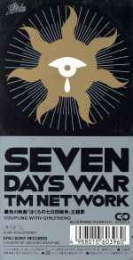 JAN 4988010603960 CD 8cmSEVEN DAYS WAR /TM NETWORK 株式会社ソニー・ミュージックレーベルズ CD・DVD 画像