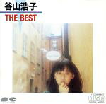 JAN 4988012203939 THE BEST / 谷山浩子 CD・DVD 画像