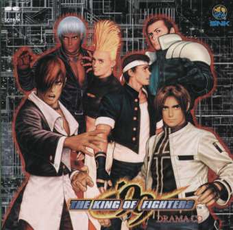 JAN 4988013017108 KING OF FIGHTERS’99，THE ドラマCD/CD/PCCB-00394 株式会社ポニーキャニオン CD・DVD 画像