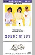 JAN 4988013021938 泣かないでMY LOVE/CDシングル（8cm）/S10A-0120 株式会社ポニーキャニオン CD・DVD 画像